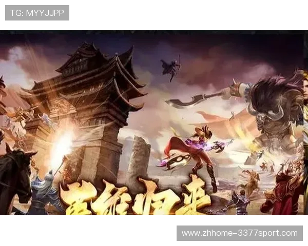 《勇者小人弓箭对决：激烈战斗中的策略与生存考验》